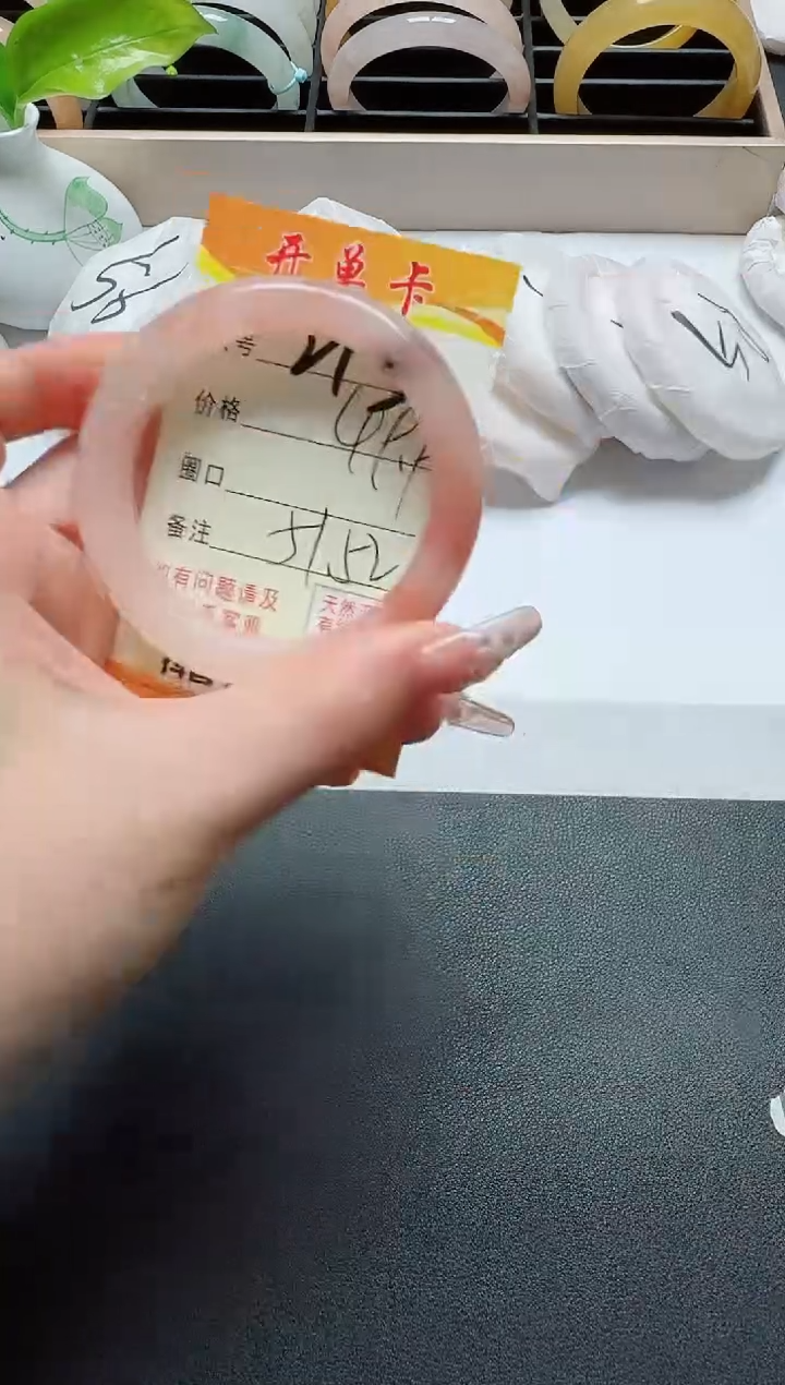 【闪购商品】石英质玉手镯未镶嵌213