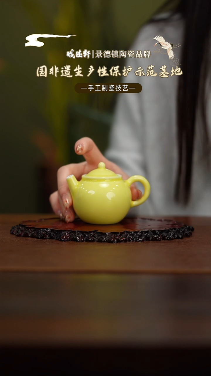 茶壶线上专享福利 柠檬黄小茶壶