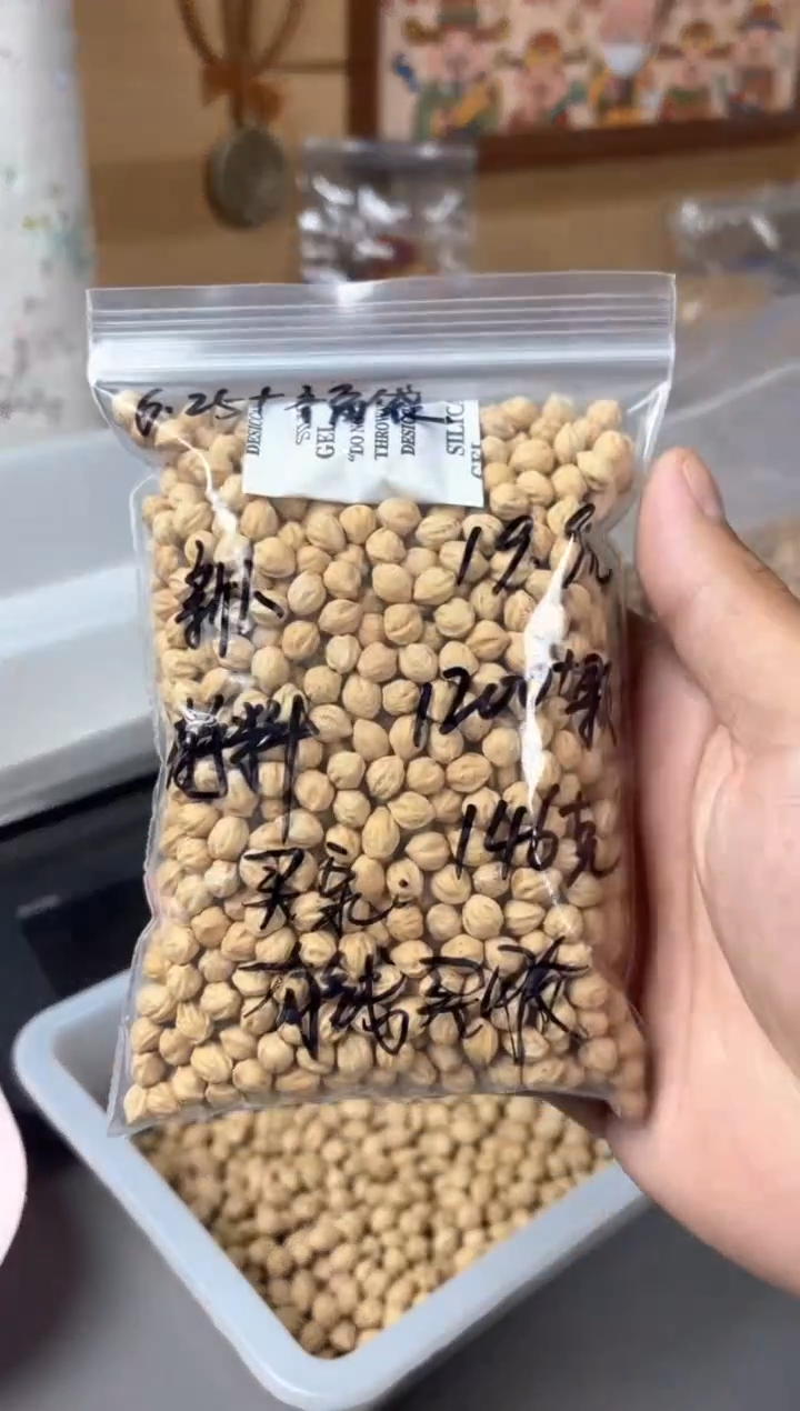 柏香籽/百香籽手串合上柏香热振散籽有钱买胶