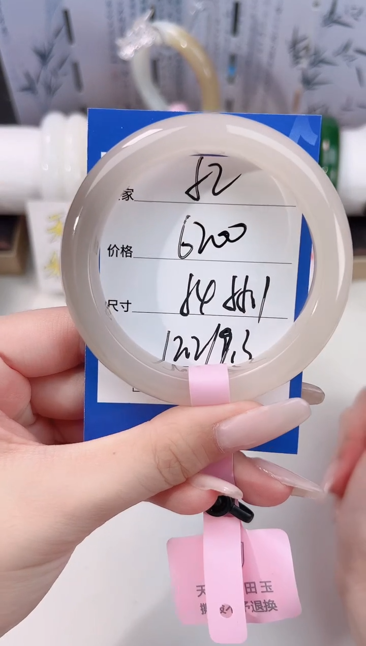 未镶嵌手镯和田玉52粉紫