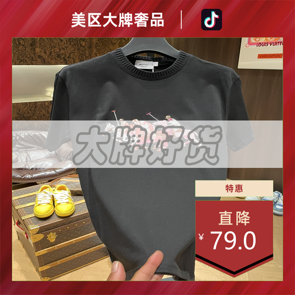 美区大牌奢品-9813-圆领T恤半袖 粉战马潮流百搭9813