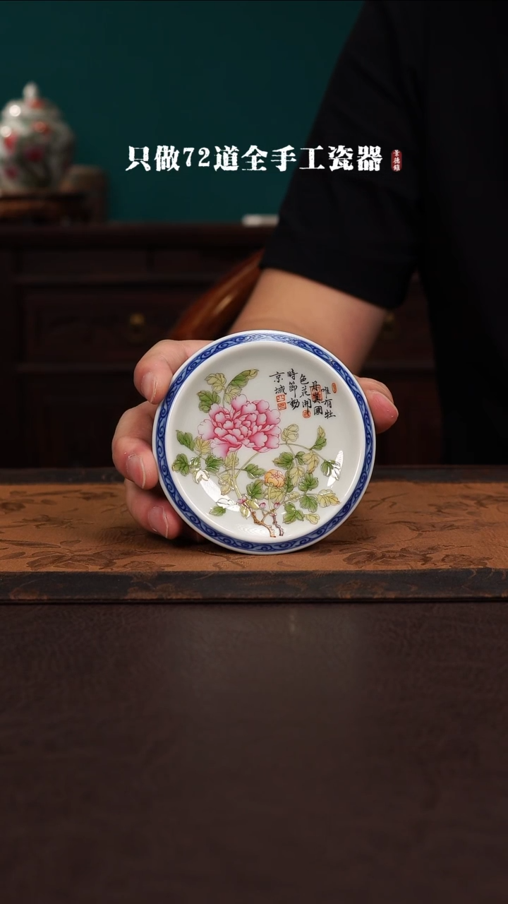瓷片傲****n景德镇手工手绘陶瓷