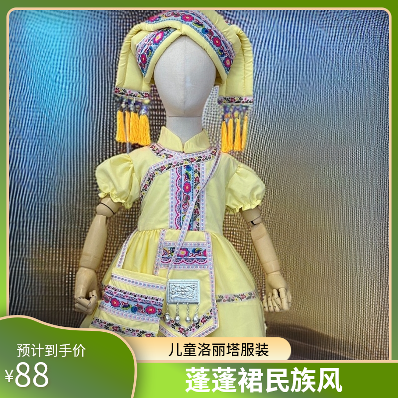 南宁现货三月三儿童民族服装洛丽塔风格蓬蓬裙鹅黄色网纱女童款