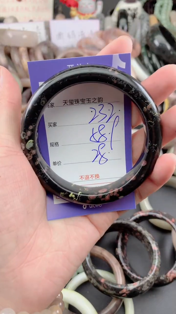 未镶嵌手镯石英质玉232