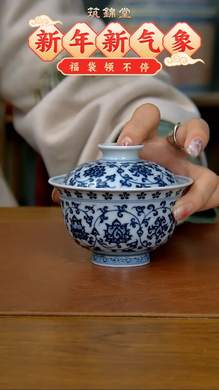 【闪购商品】仿明缠枝莲双狮两才盖碗（柴窑）