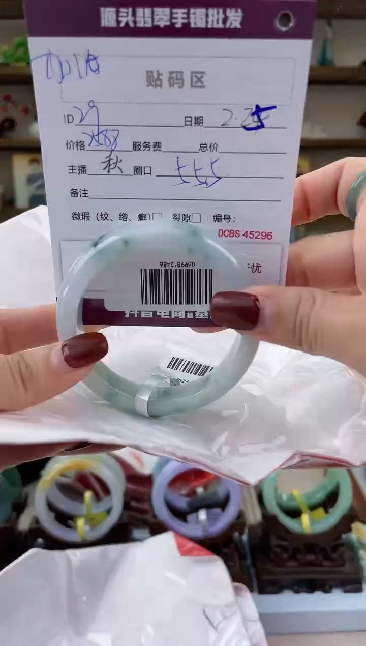 【闪购商品】翡翠手镯未镶嵌翡翠手镯