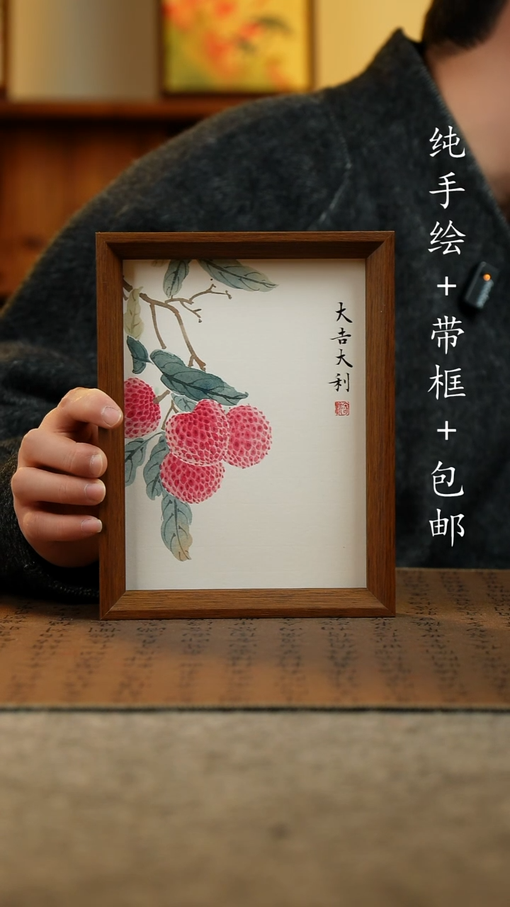 国画原创纯手绘国风国画摆台：画芯+画框17*23