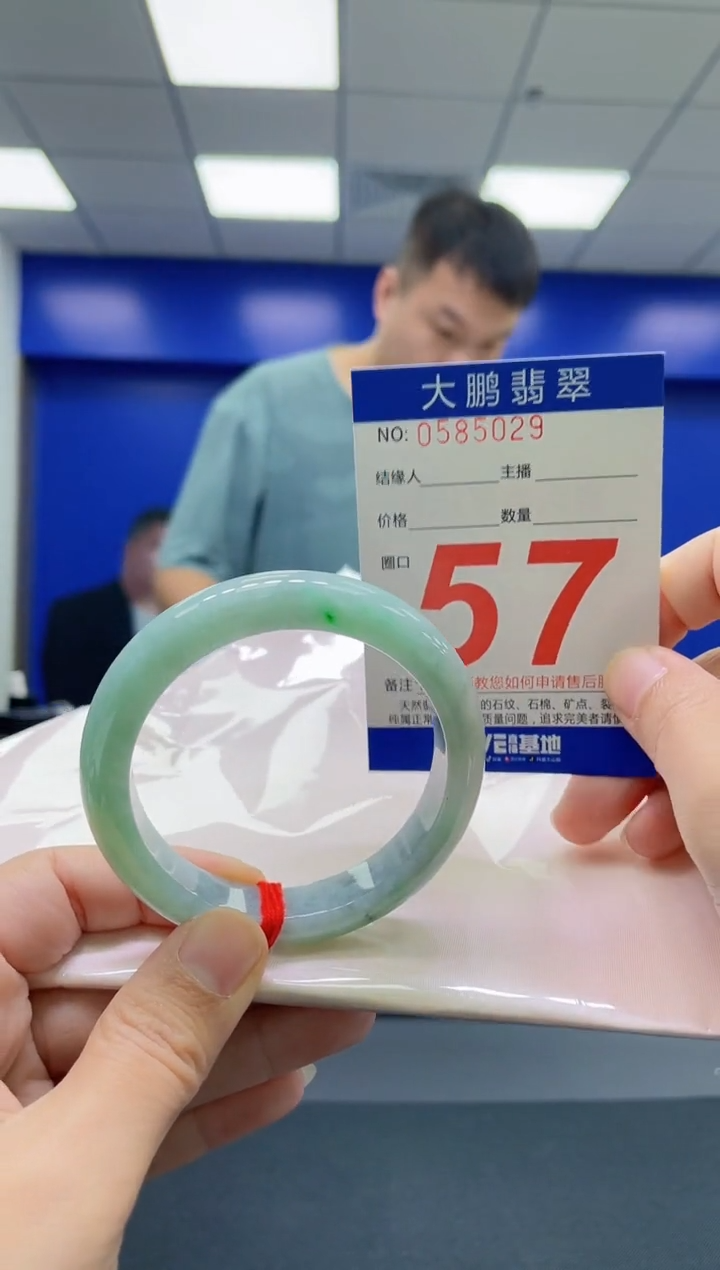 翡翠手镯未镶嵌AAAAAAAAAA