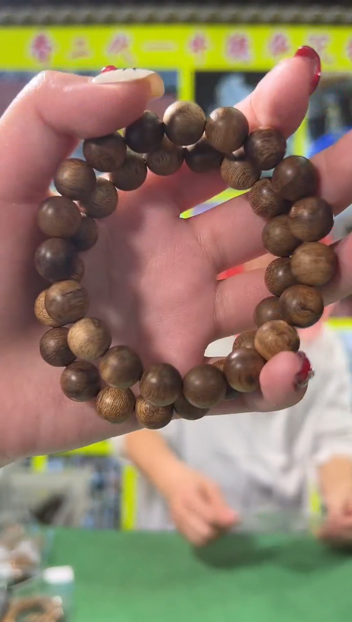 【闪购商品】沉香手串41号1.0文莱红油9克多样性发一