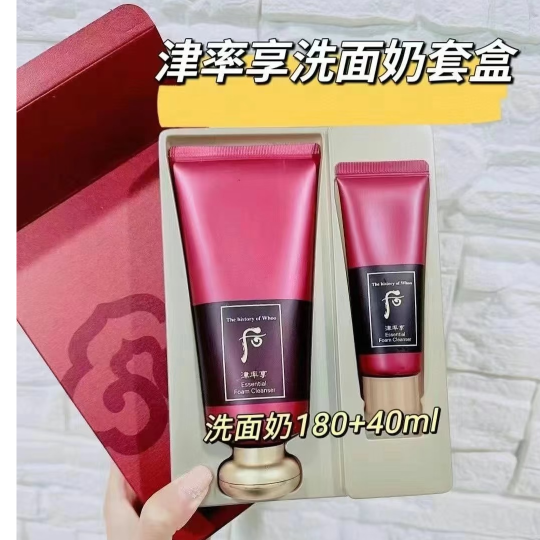 津率享洗面奶套盒