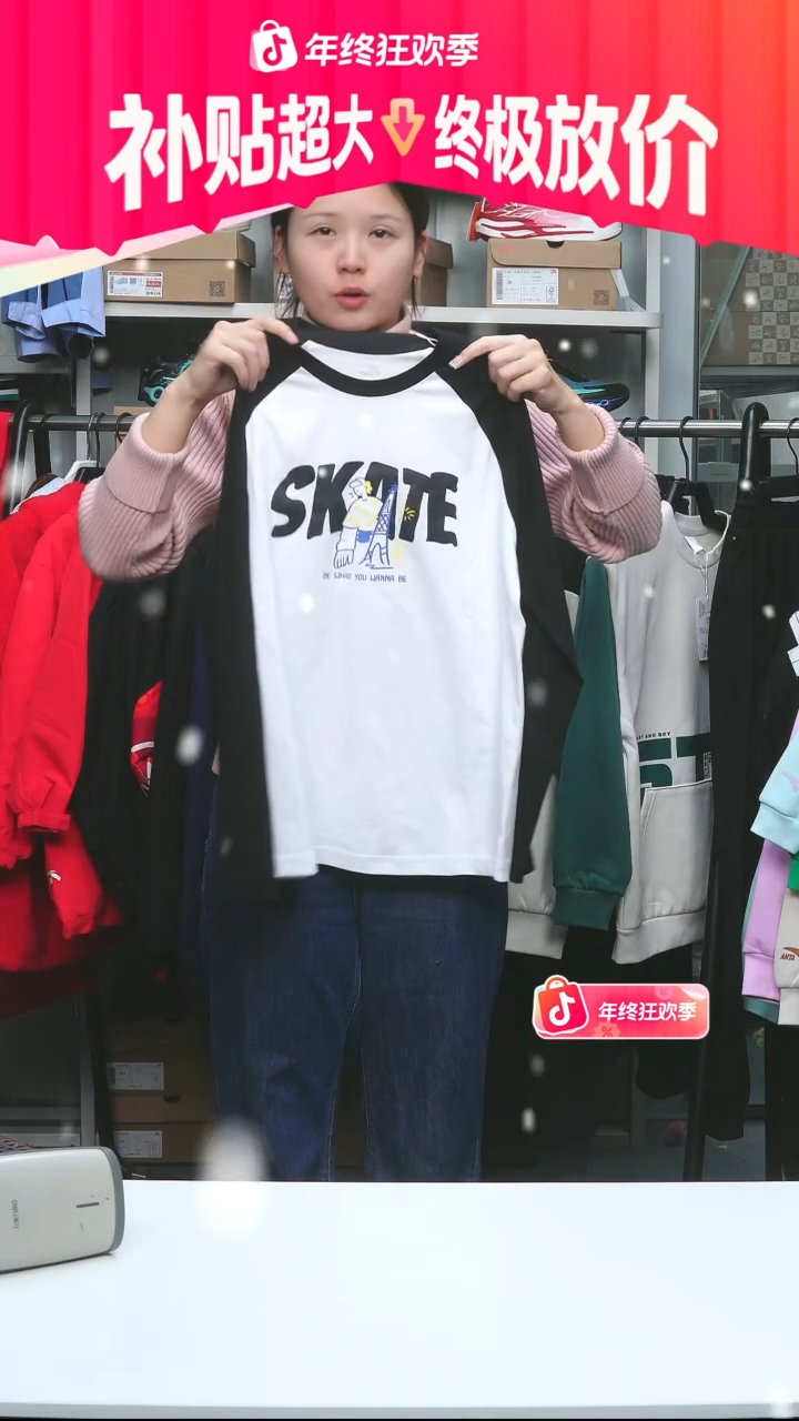 闪购安踏儿童断码孤品：150