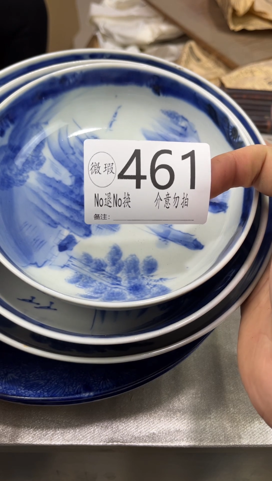 我****火默认微瑕退货自理461