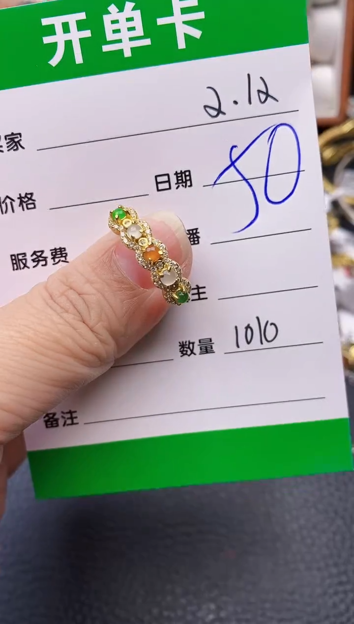 【闪购商品】翡翠戒指银S925镶嵌/1010