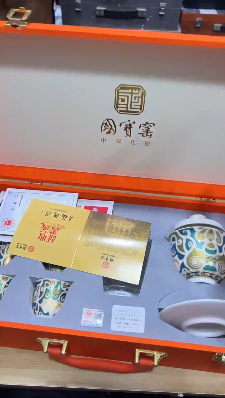 瓷片其他其他其他闪购链接