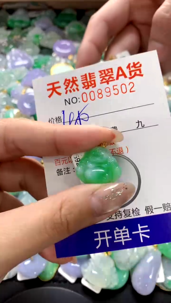 颈饰18K金镶嵌翡翠1111111111111111