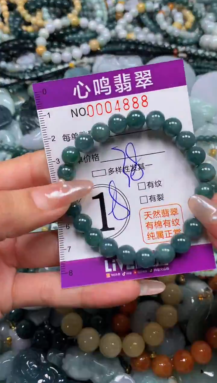 颈饰未镶嵌翡翠闪购004888