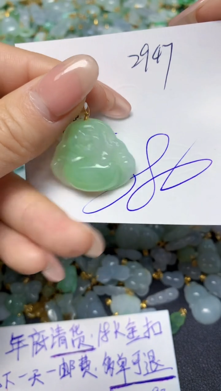 【闪购商品】翡翠挂件18K金镶嵌 天然翡翠A货