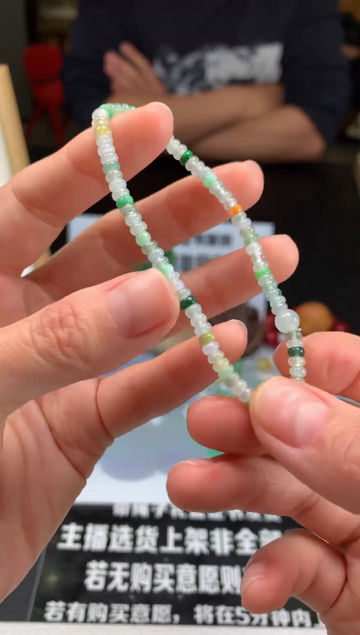 【闪购商品】定制翡翠未镶嵌珠串-90223