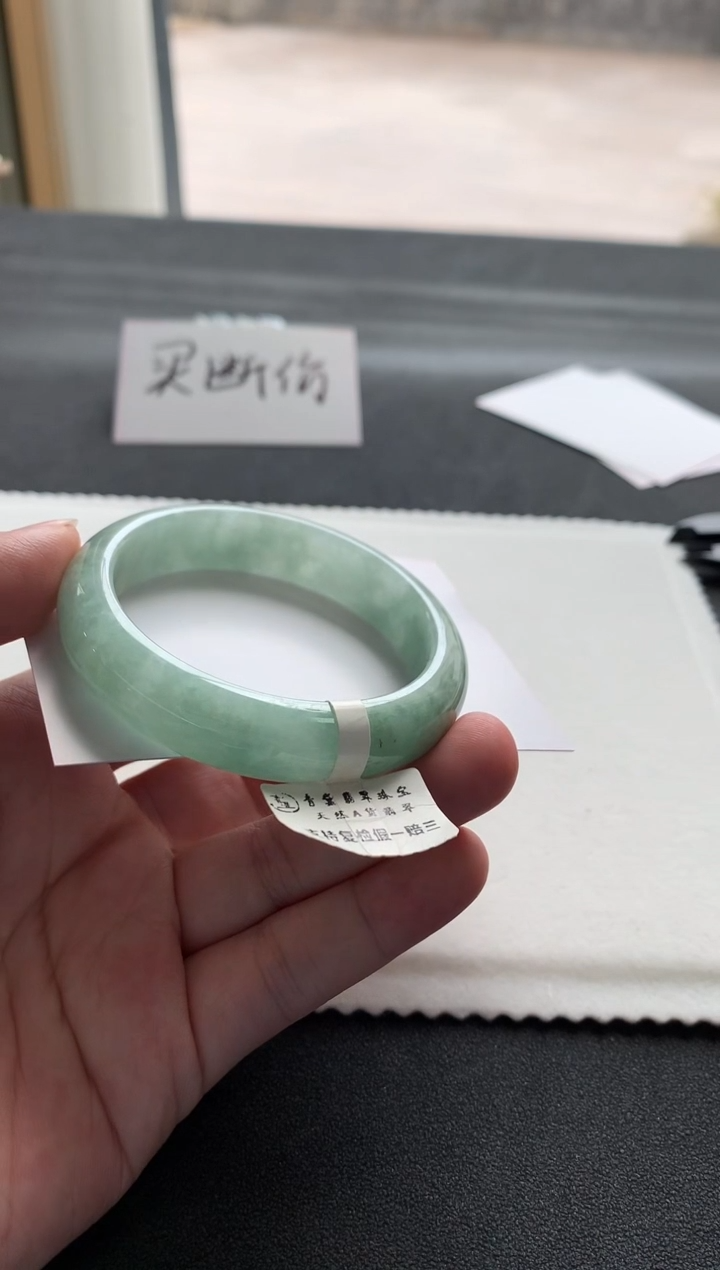 【闪购商品】翡翠手镯未镶嵌51.8正圈A5419买断