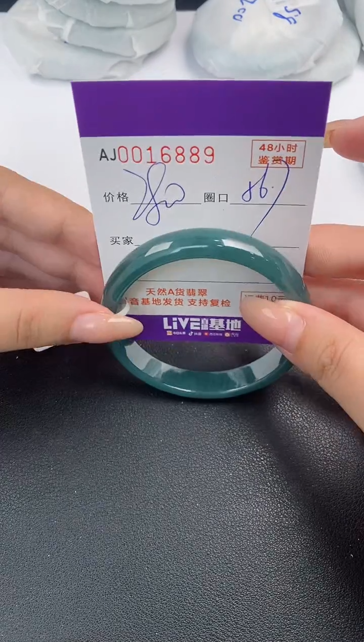 【闪购商品】翡翠手镯未镶嵌天然A货翡翠