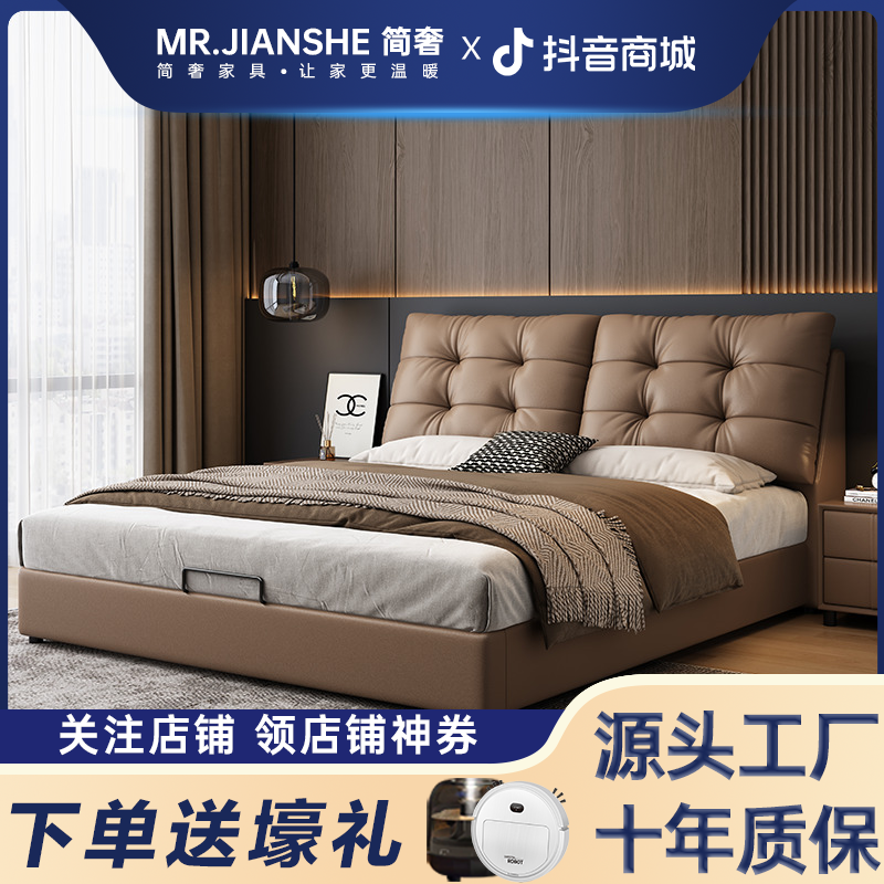 意式极简真皮床双人软包床现代简约主卧室婚床抽屉储物纳帕儿童床