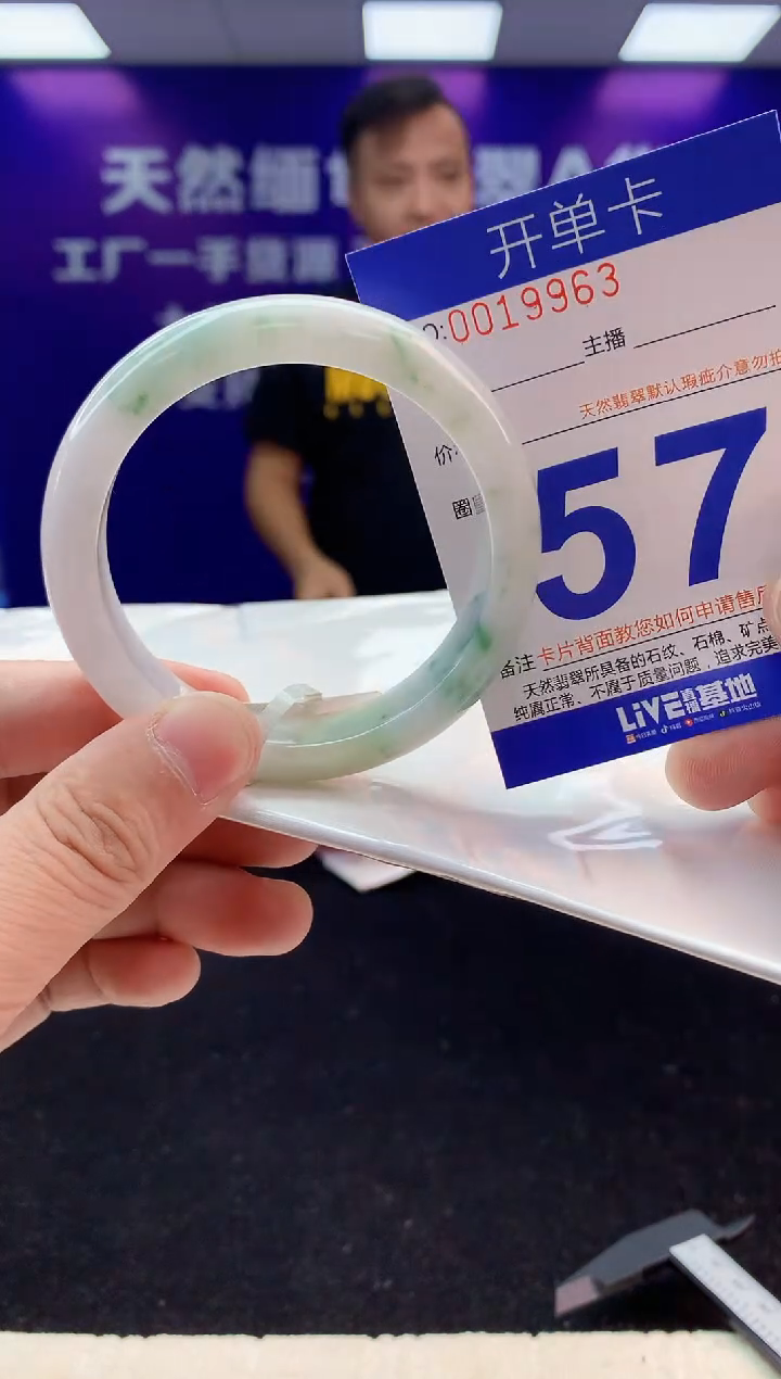 未镶嵌手镯翡翠?***?AAAAAAAAAAAA