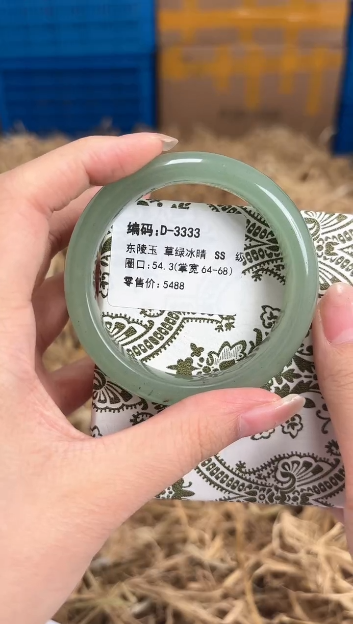 未镶嵌手镯石英质玉D-3333