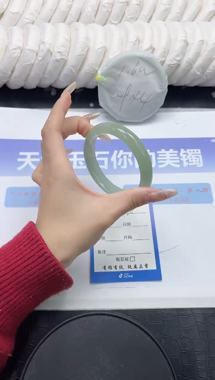 未镶嵌手镯石英质玉160-58