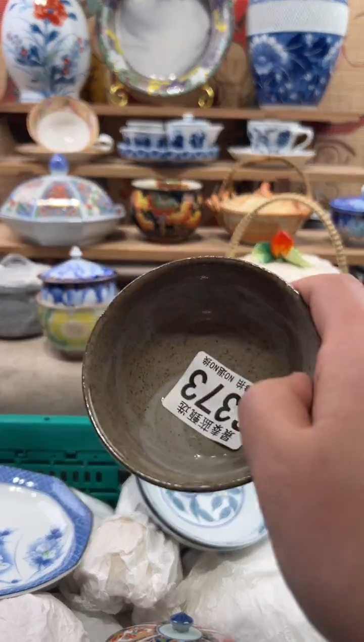 瓷片心****姐瓷片------S373