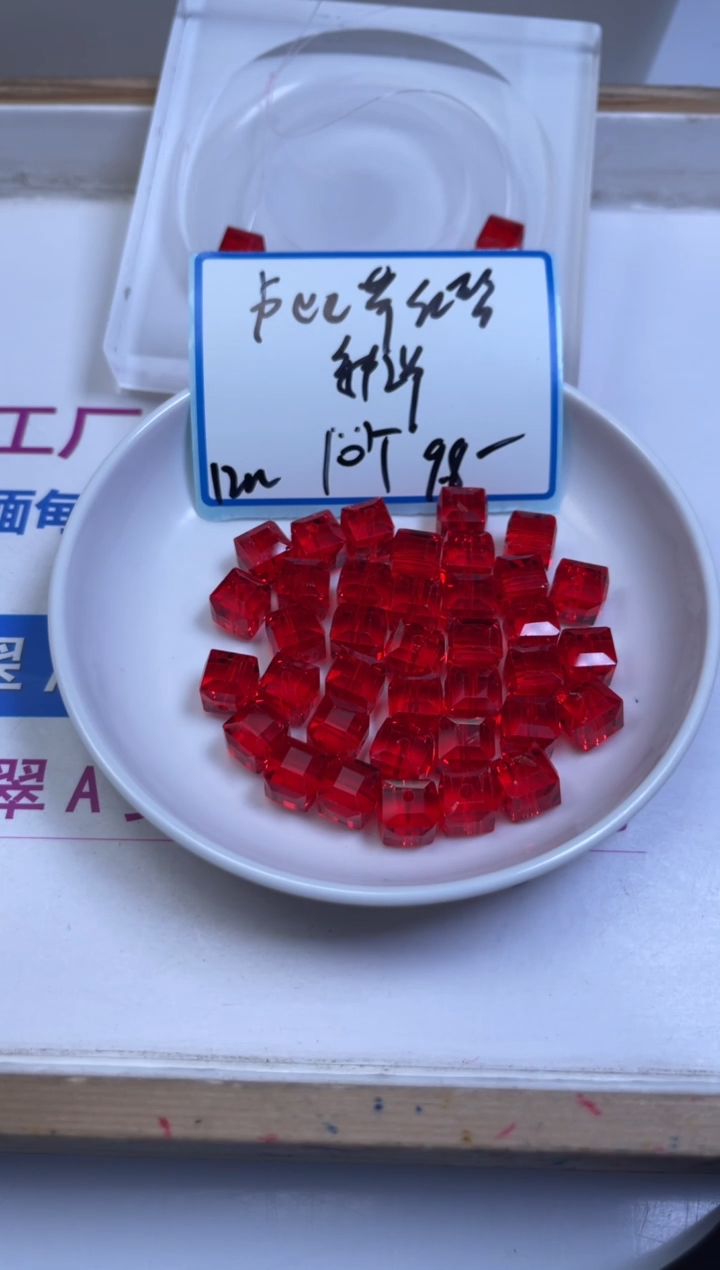 未镶嵌散珠碧玺E157 卢比来红碧玺方糖10mm10颗9.8元