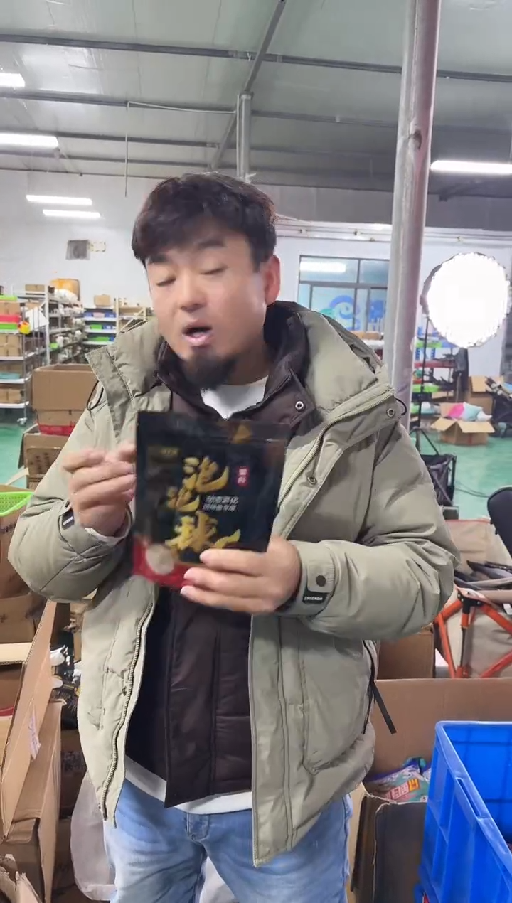 胡子鲤麻团颗粒留底炮发三包