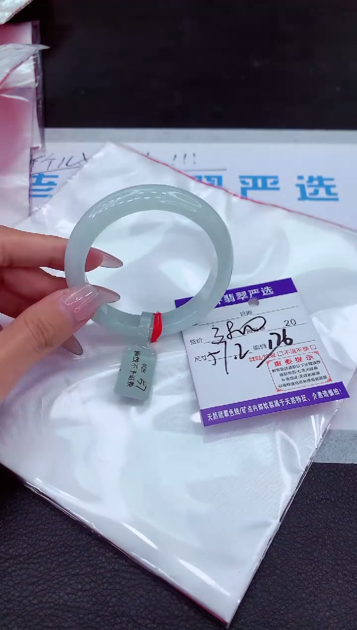 【闪购商品】翡翠手镯未镶嵌11111111111111