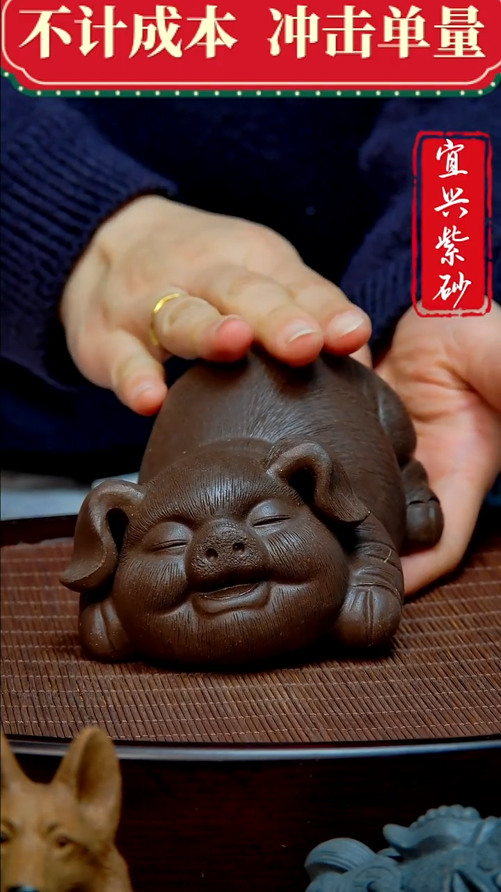 紫砂茶宠紫砂茶宠摆件