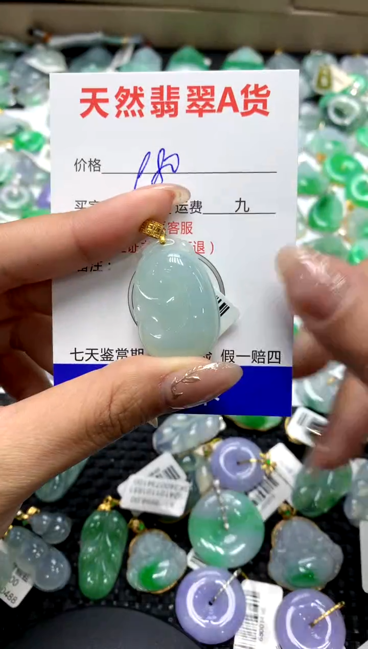 【闪购商品】翡翠颈饰18K金镶嵌111111111