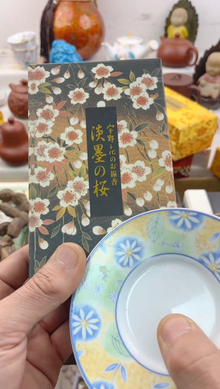【闪购商品】瓷片000000000000000000