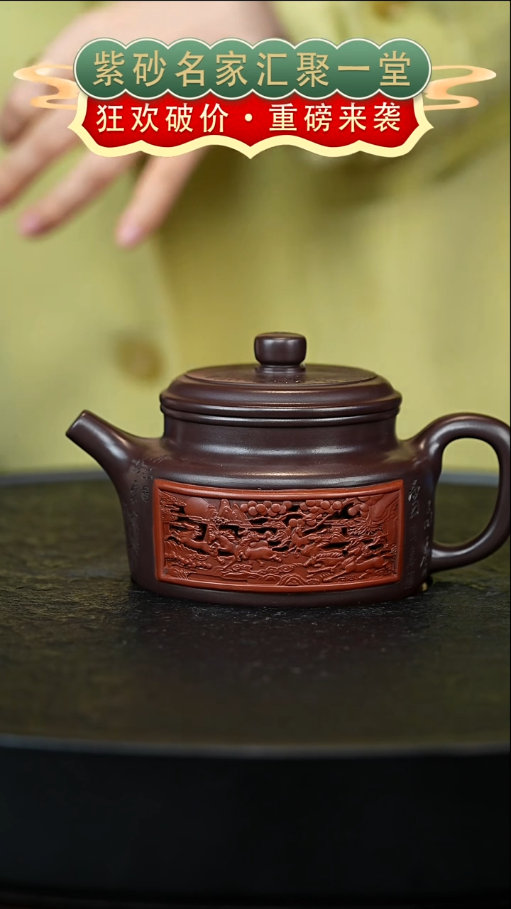 茶壶紫砂宜兴紫砂
