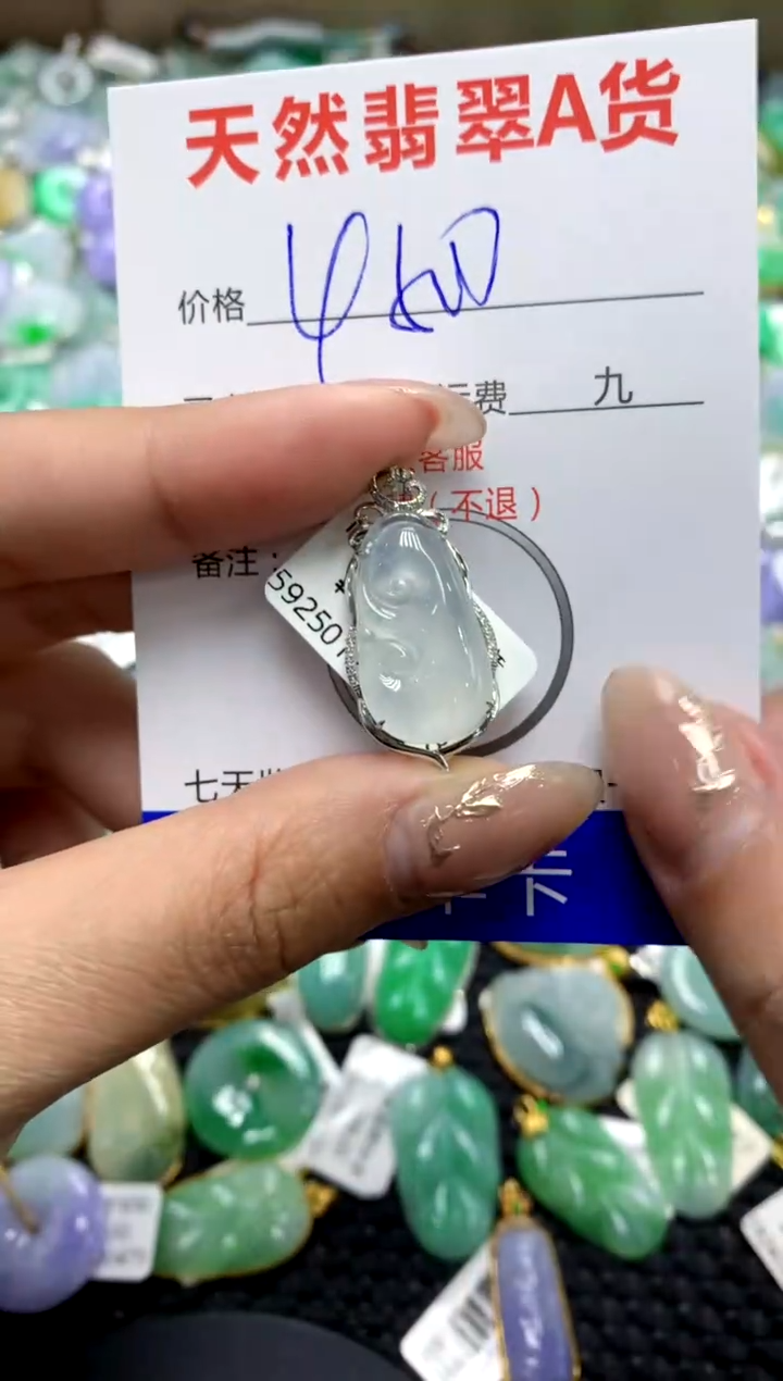 【闪购商品】翡翠颈饰18K金镶嵌1111111111111111