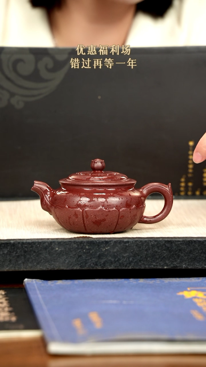 茶壶紫砂紫砂 230cc