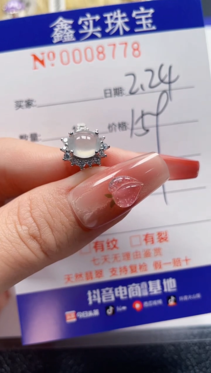 【闪购商品】翡翠戒指银S925镶嵌8778