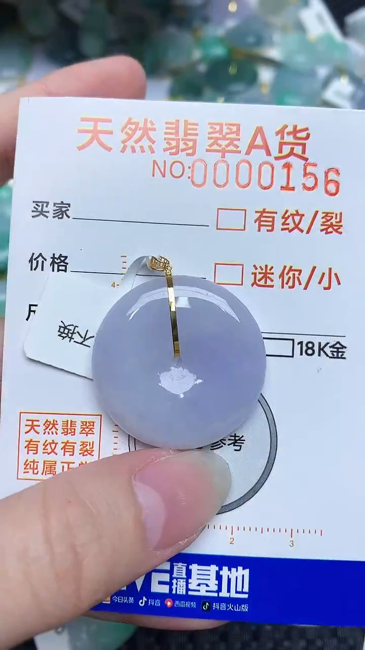 【闪购商品】翡翠颈饰18K金镶嵌45345345453