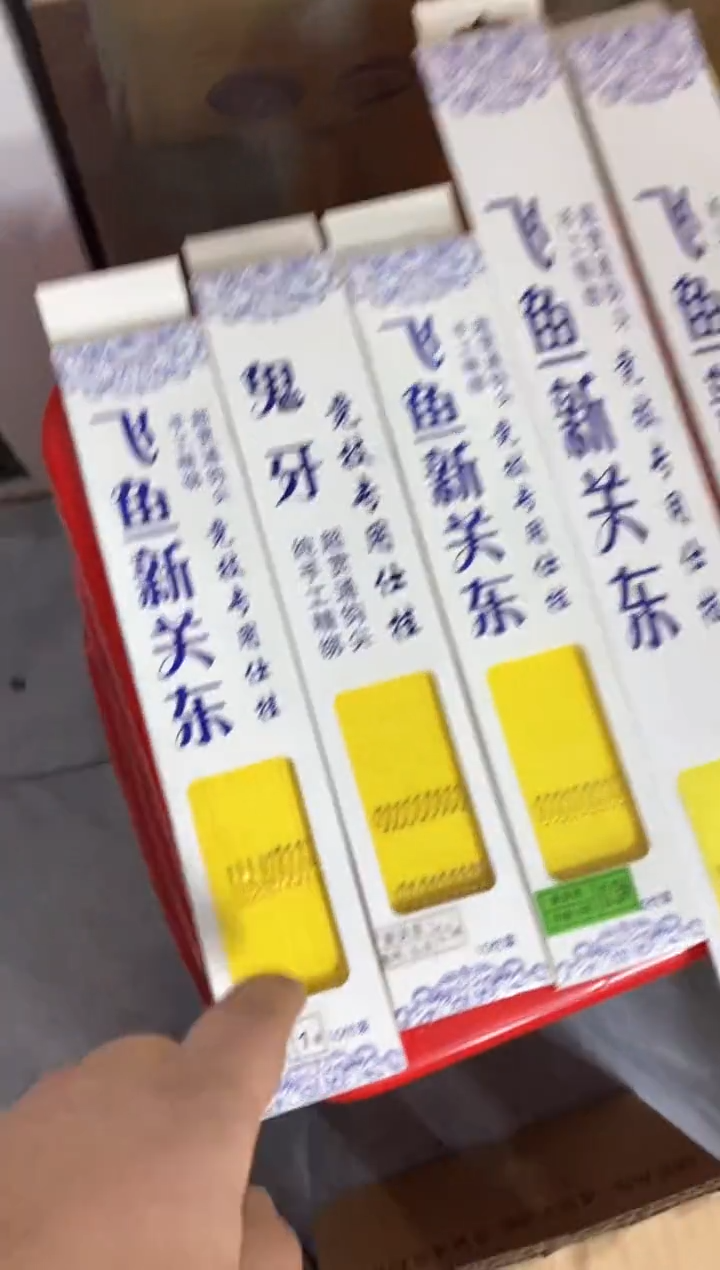 新关东一套5盒        