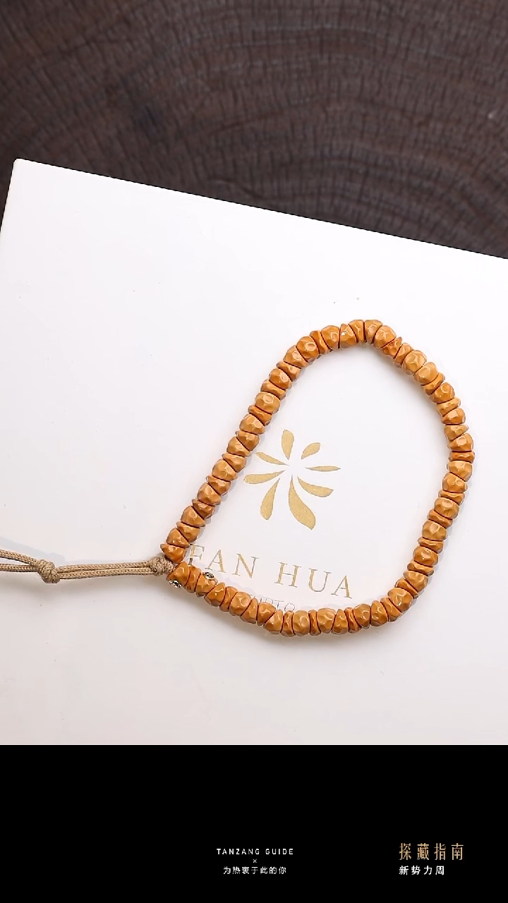 吊坠橄榄核梵花核尖燃烧机6mm