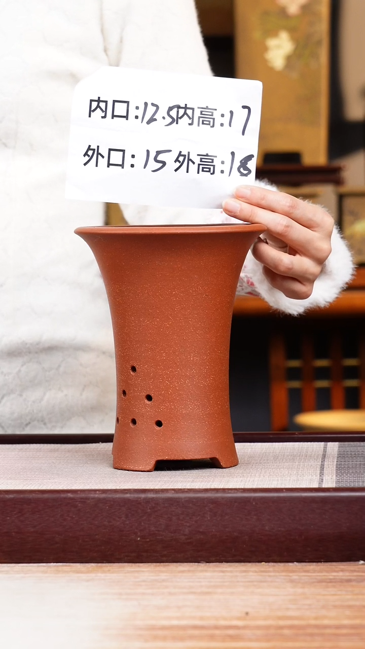 紫砂花盆降坡泥素面小喇叭一只无托