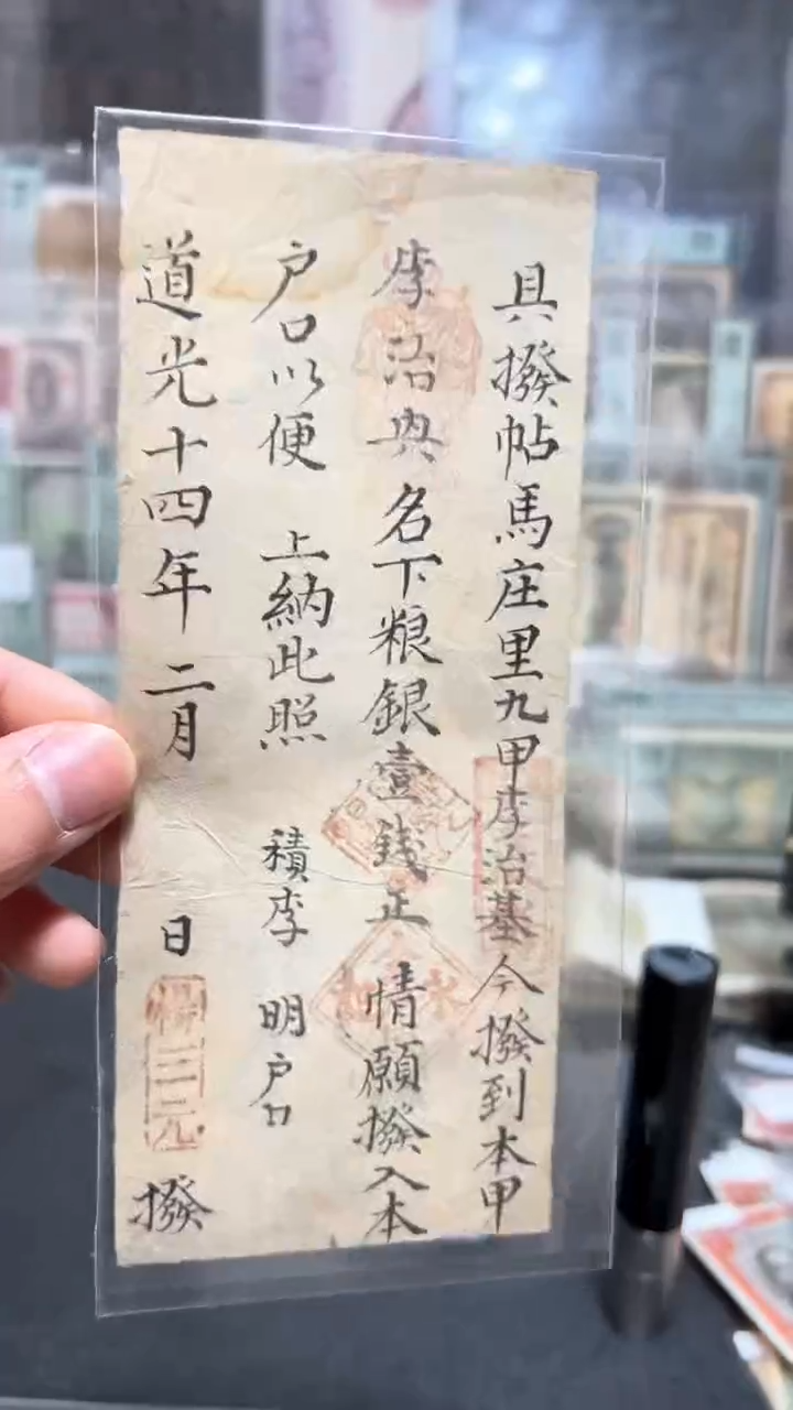 【闪购商品】纸小马直播间包邮福利！！！