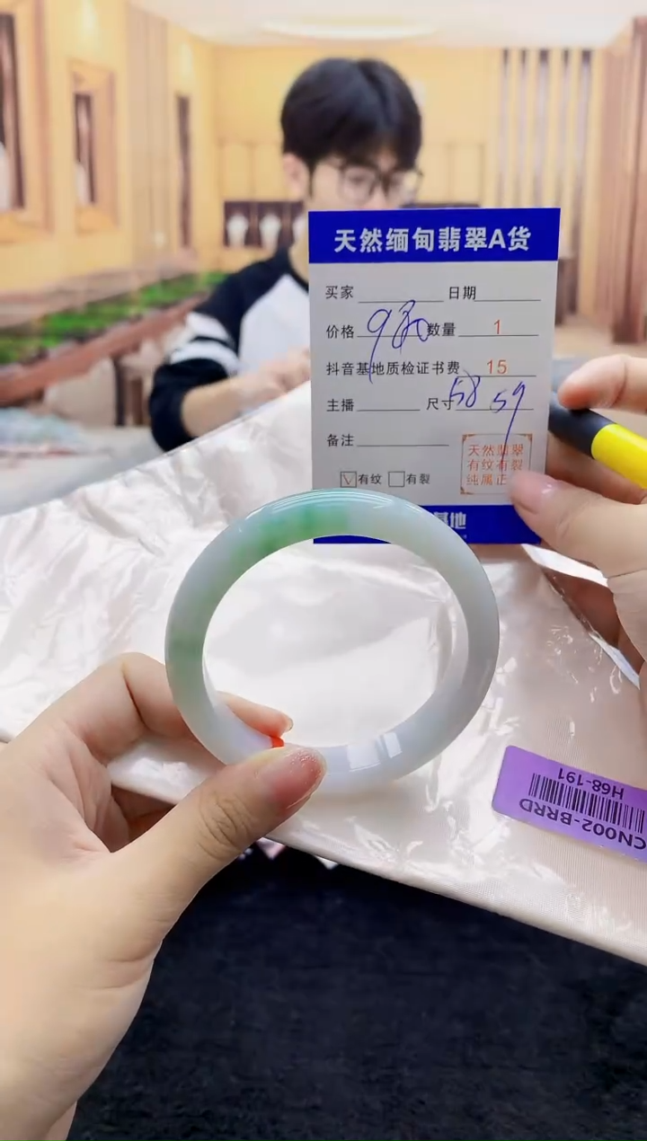 【闪购商品】翡翠手镯未镶嵌   H68-191