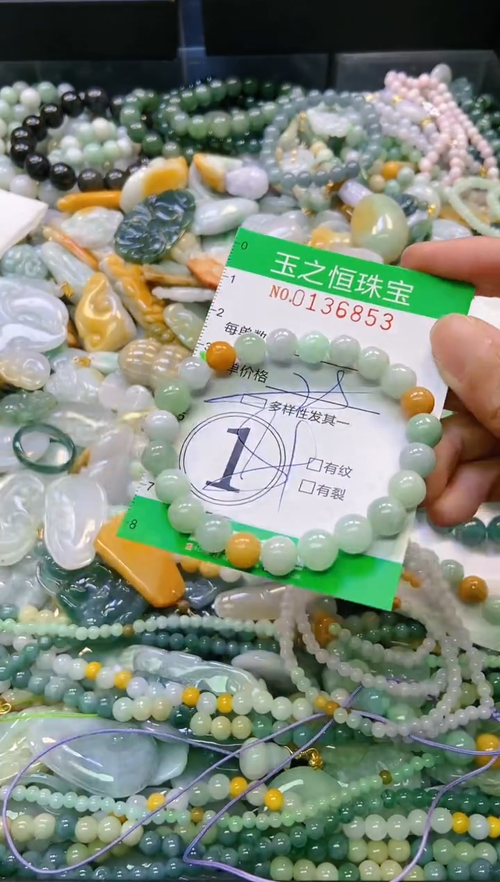翡翠未镶嵌颈饰闪购0136853多样性发其一