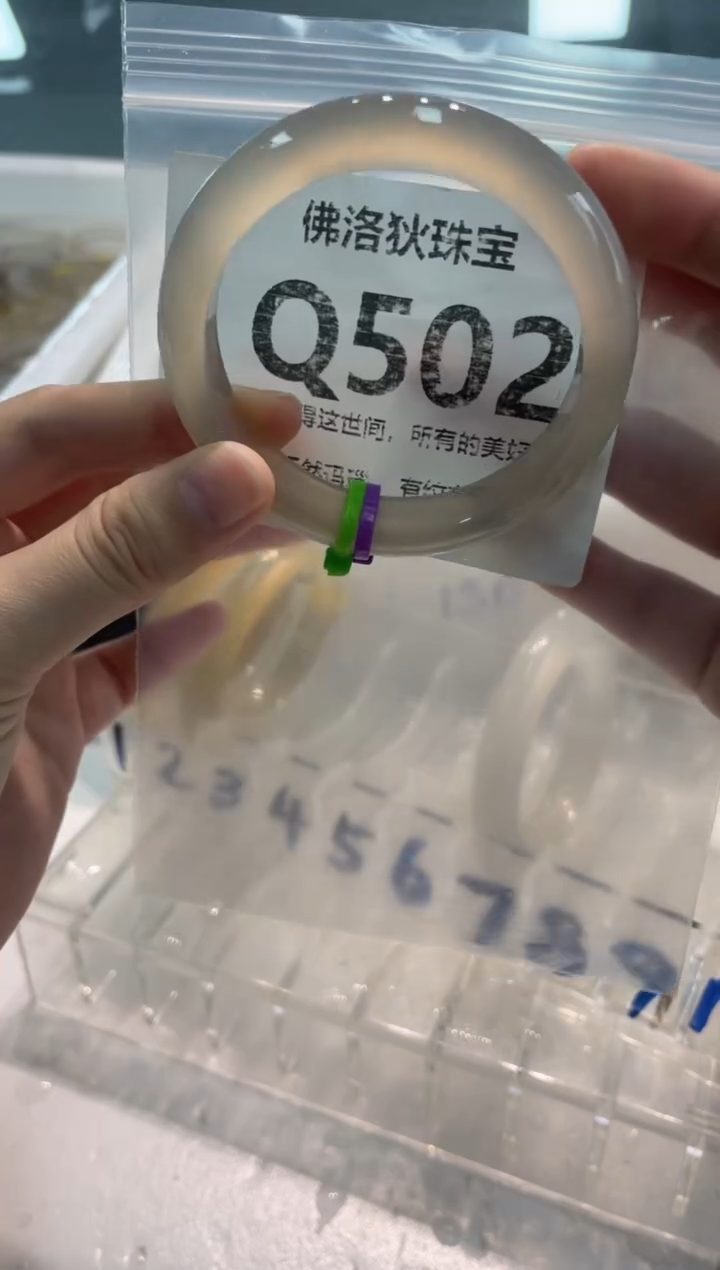 手镯玛瑙/玉髓未镶嵌Q502
