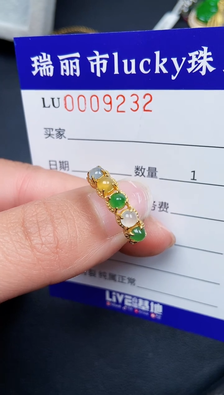 【闪购商品】翡翠颈饰银S925镶嵌9232