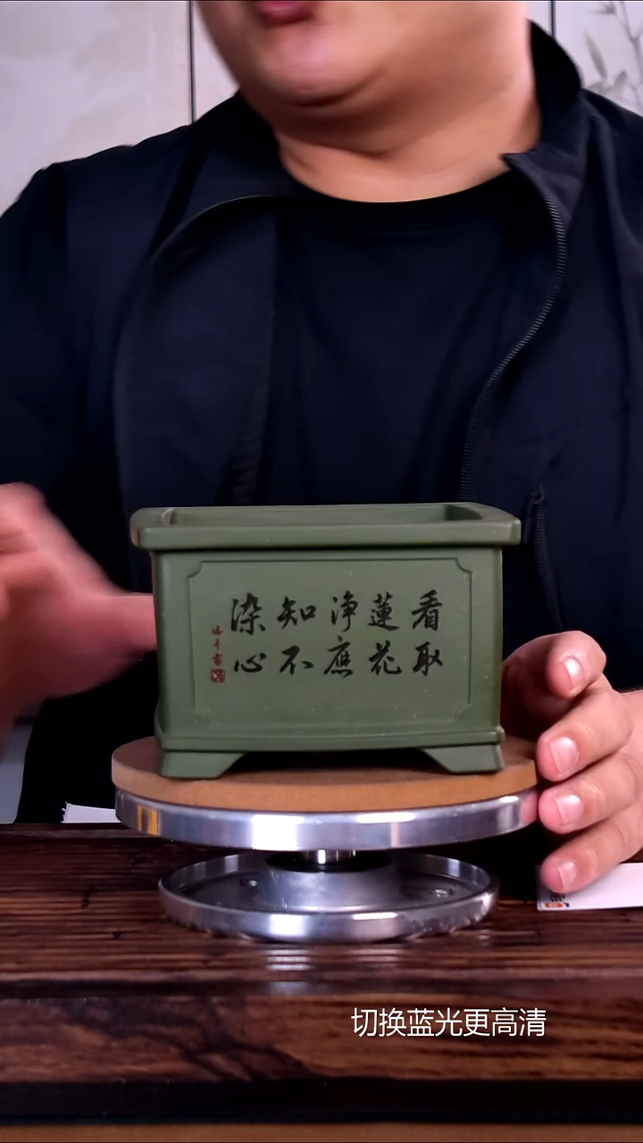 紫砂花盆紫砂花盆内口10-7