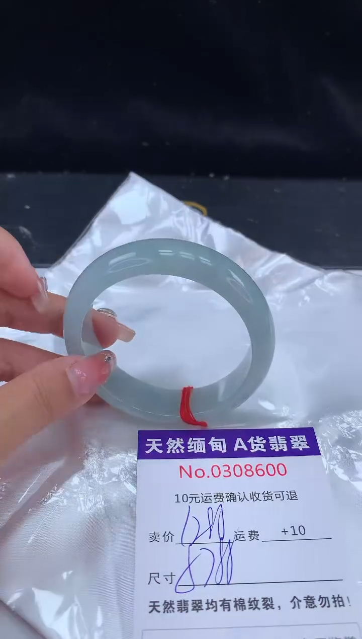 【闪购商品】翡翠手镯未镶嵌天然缅甸A货翡翠